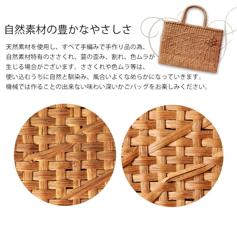 50％OFF 山葡萄 かごバッグ 1年保証付き 内布付き 山ぶどう やまぶどう