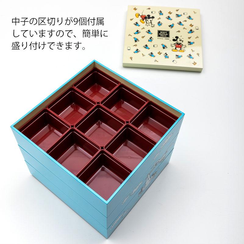 みよし漆器本舗 重箱 Disney ミッキー NM ディズニー ミッキーマウス 3