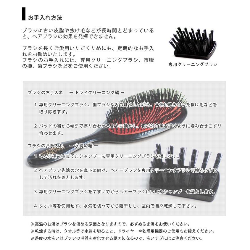MASON PEARSON（メイソンピアソン） ブラシ ヘアブラシ プレゼント
