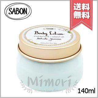 SABON（サボン） 【宅配便送料無料】SABON ボディローション