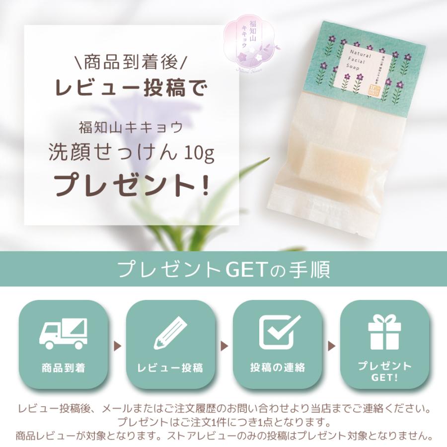 無添加 ネック & ハンドクリーム 74g ネッククリーム 天然由来 自然 手