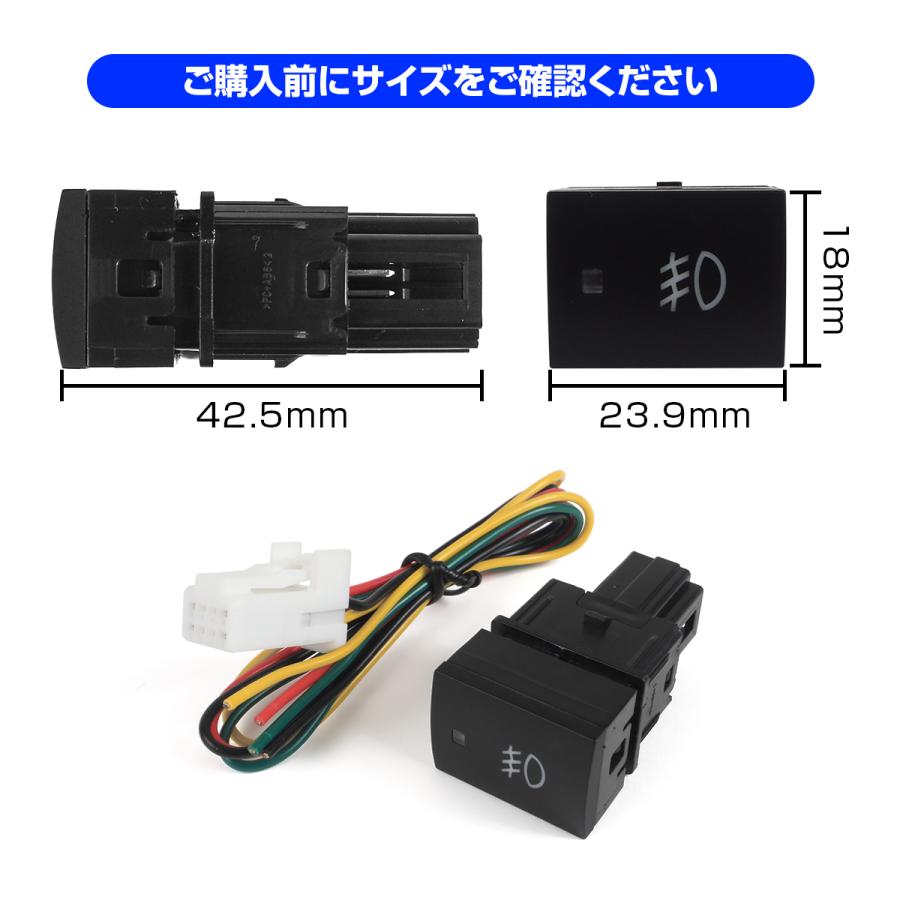 日産 サクラ LEDスイッチ 電装品 ON/OFF 制御 車検対策 車検対応