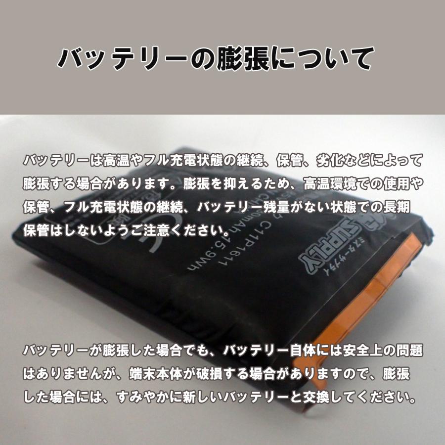 ThinkPad Lenovo レノボ E14 E15 Gen2 Gen3 Gen4 純正 交換用内蔵