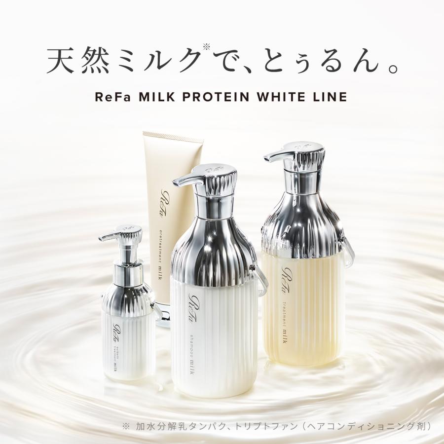 ReFa（リファ） ○ReFa パサつきケア 詰め替え 2点セット○ リファ