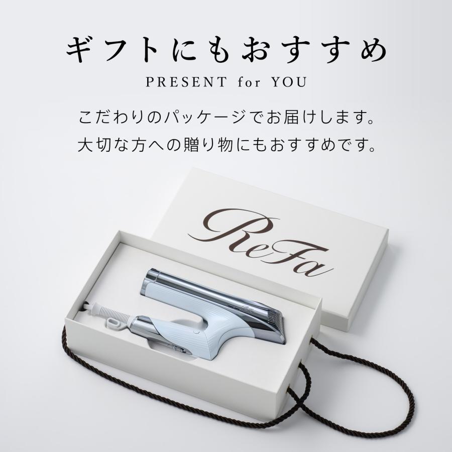 ReFa（リファ） ○延長保証書付き○ 新発売 リファビューテック
