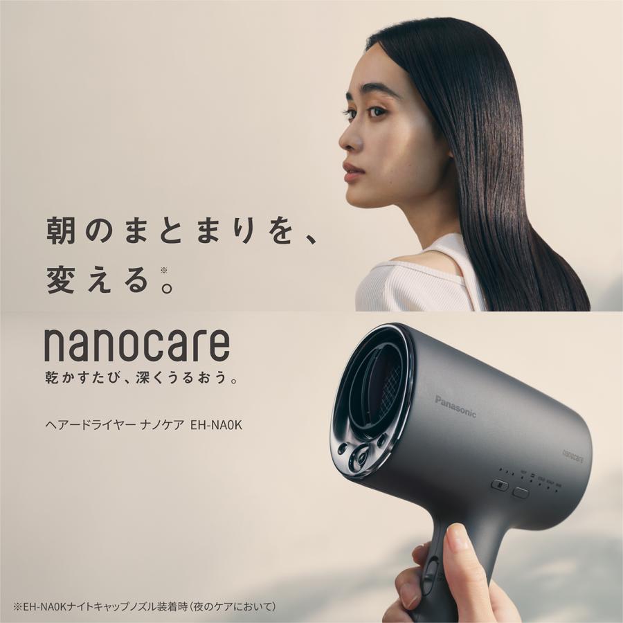 Panasonic（パナソニック） 【正規店】Panasonic EH-NA0K-P(さくら
