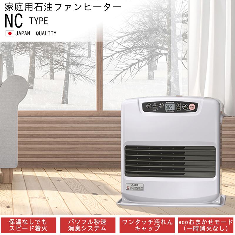 DAINICHI ダイニチ工業 FW-4225NC 石油ファンヒーターNCタイプ【2025