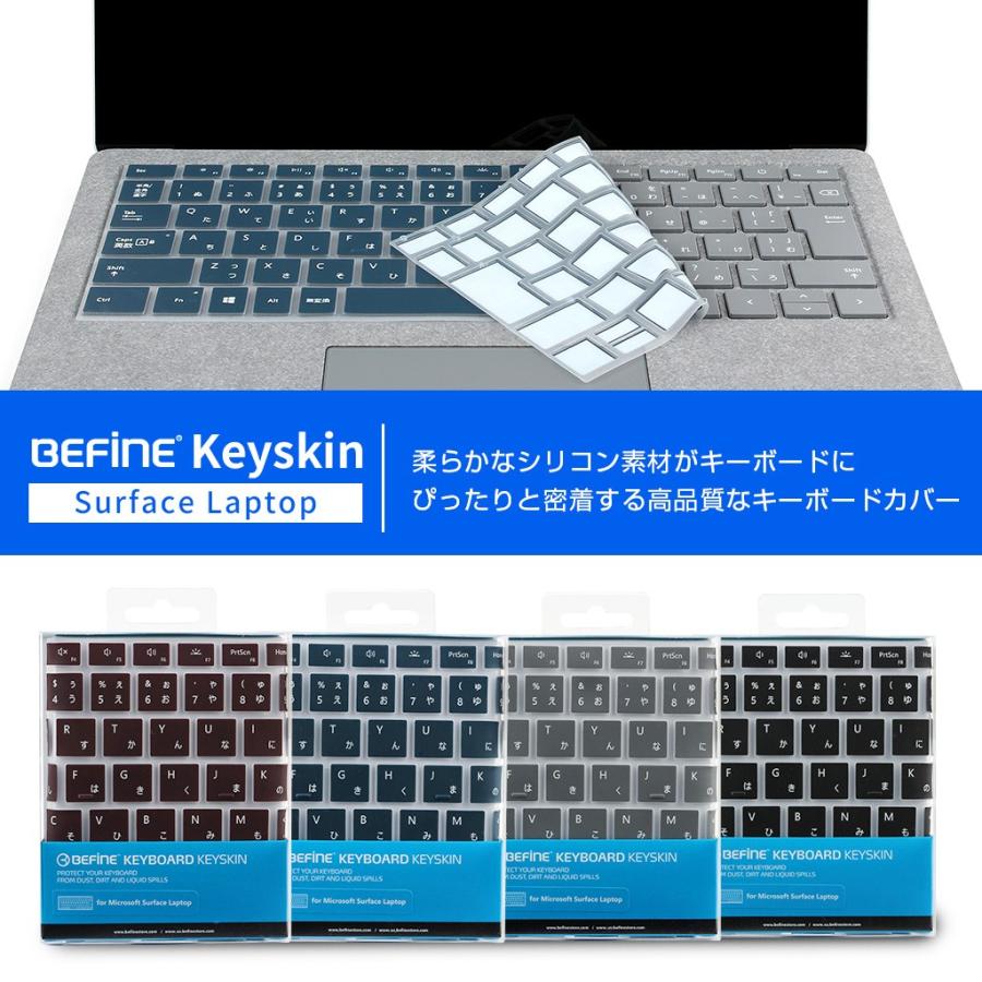 Surface Laptop2 / Laptop 対応 キーボードカバー キーボード保護