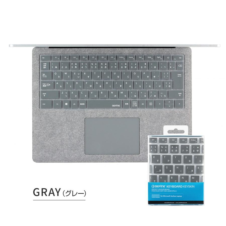 Surface Laptop2 / Laptop 対応 キーボードカバー キーボード保護