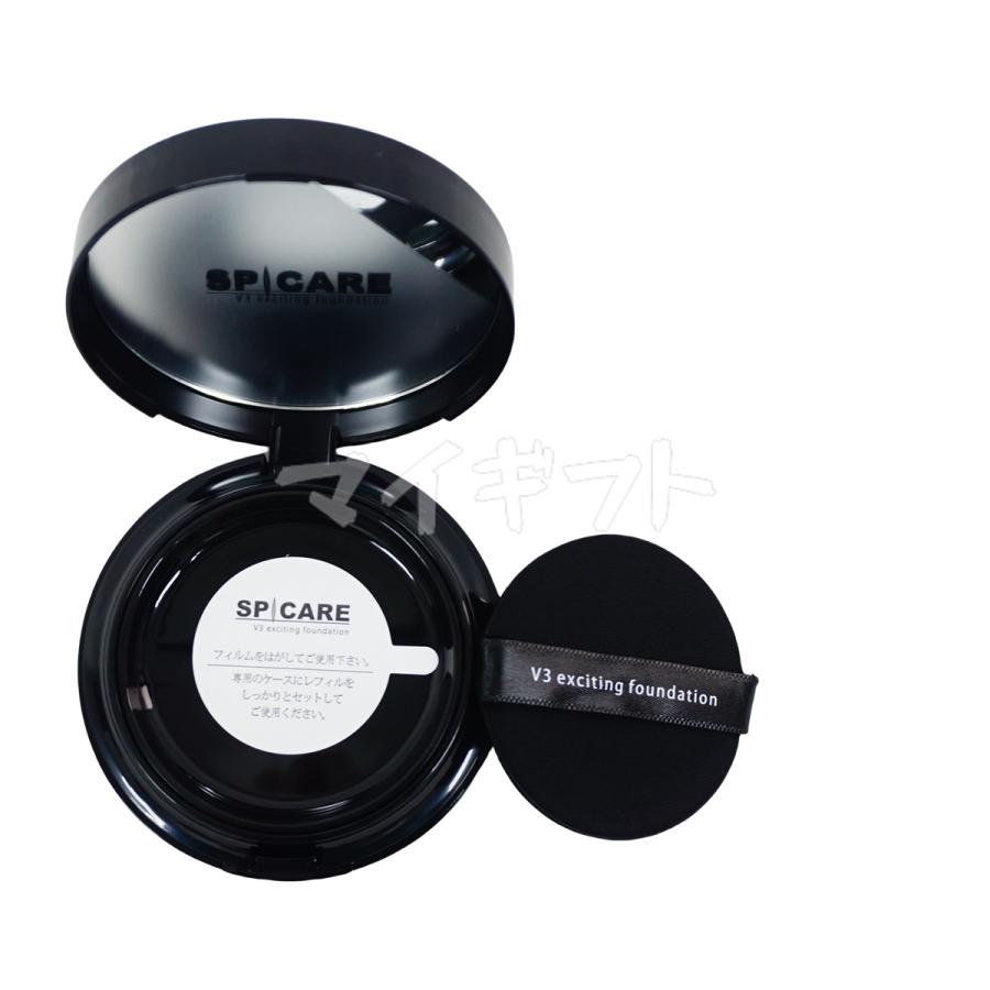 SPICARE V3 スピケア エキサイティングファンデーション 15g 本体