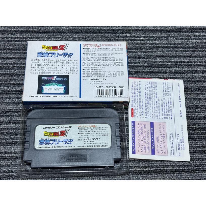 任天堂（Nintendo） ファミコン カセット ソフト ドラゴンボールZ2 激