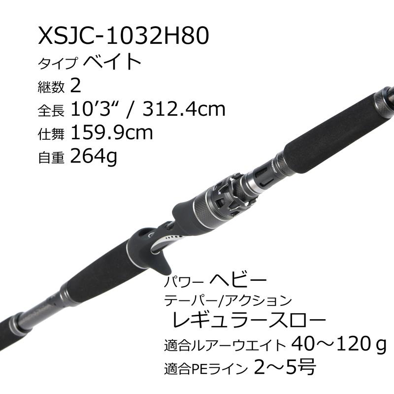 Abu Garcia（アブガルシア） ショアジギングロッド ソルティステージ