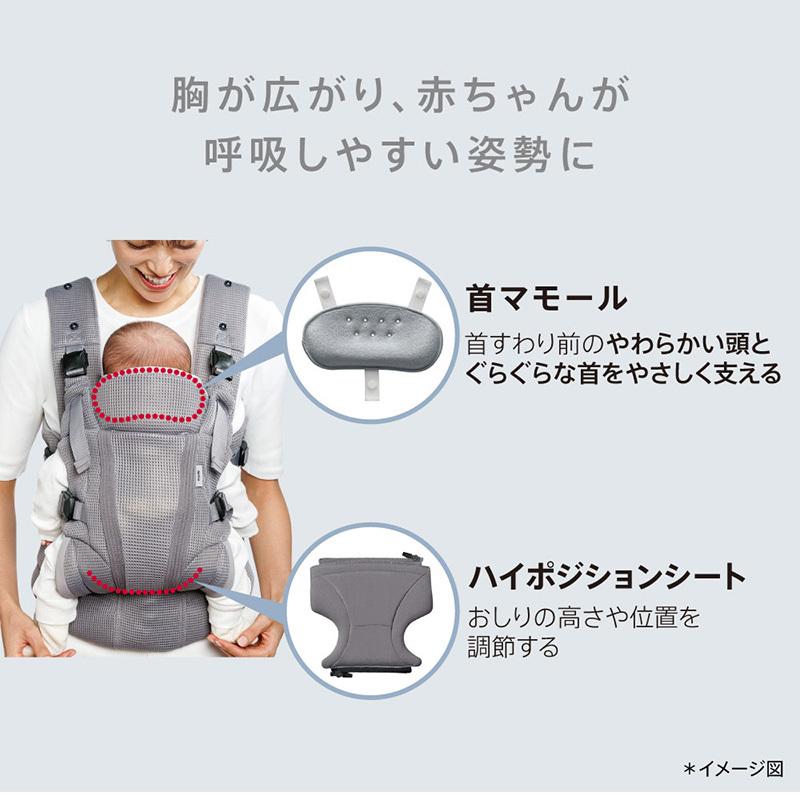アップリカ（Aprica） ラクリス AB クラウドグレー GR 抱っこ紐 Aprica