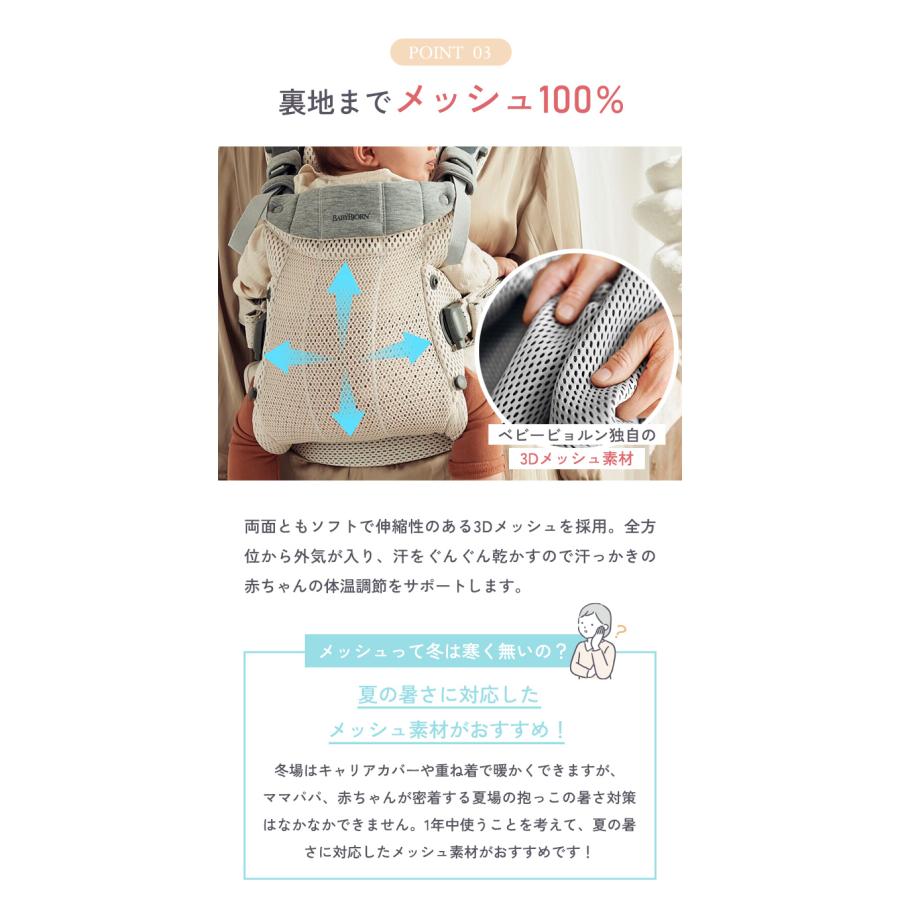 BABYBJORN（ベビービョルン） 抱っこ紐 ハーモニー アンスラサイト