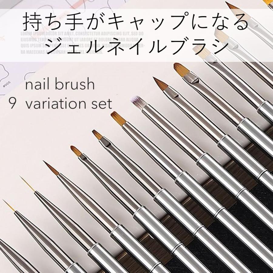 9種類セット ジェルネイル カラージェル 筆 ブラシ ネイルブラシ