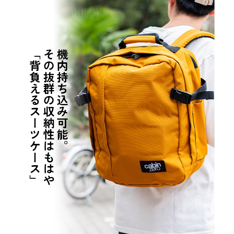 cabin zero（キャビンゼロ） TECH 28L テック バッグ リュック バック