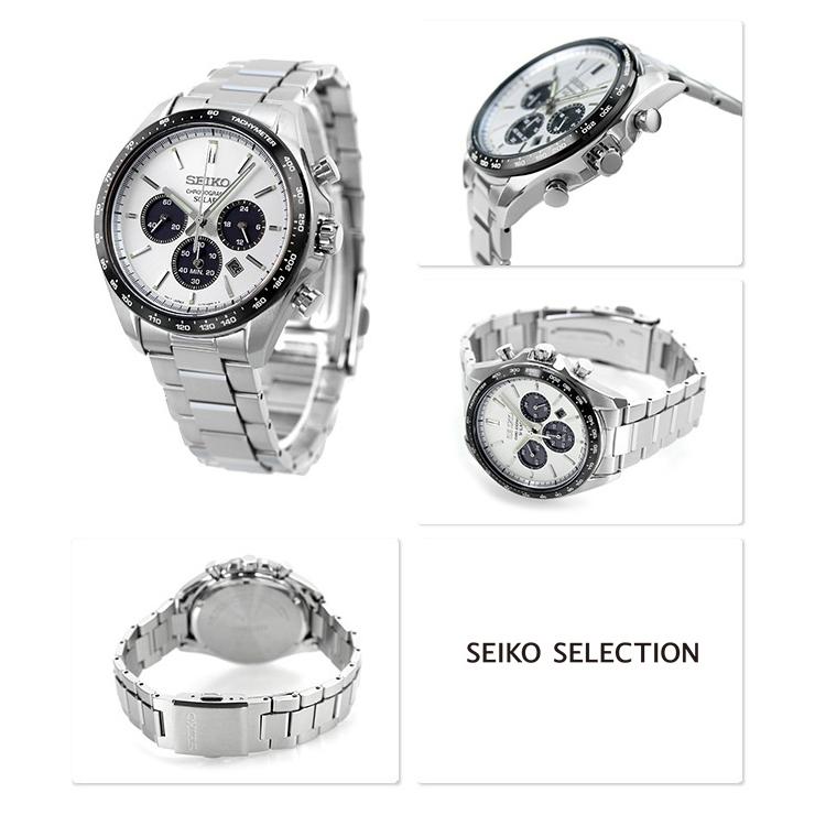 SEIKO SELECTION セイコーセレクション ソーラークロノグラフ 限定