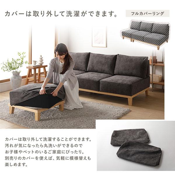 アームレス ソファ オットマン 専用 カバー 単品 グレージュ 洗える