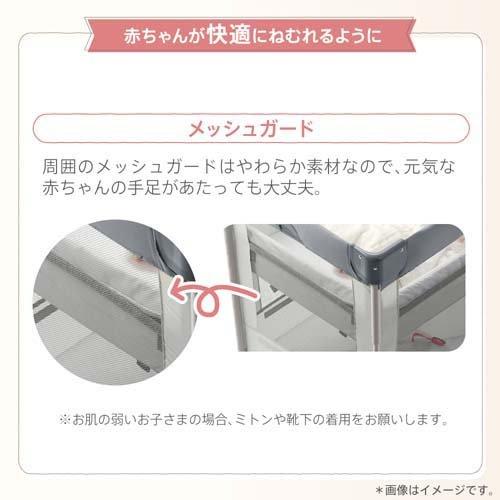 アップリカ ココネル エアープラス AB ホワイトベージュ(BE) ( 1台