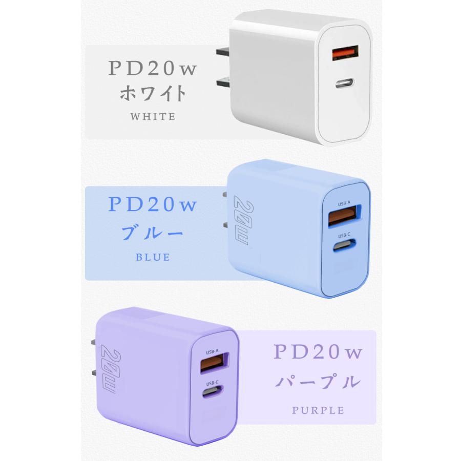 iphone充電器 急速充電器 iphone17 充電ケーブル 30分で50％まで充電