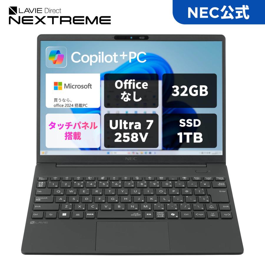 NEC ntc 【国内生産・公式】 AI PC 新品 ノートパソコン officeなし