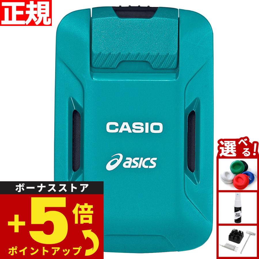 G-SHOCK カシオ CASIO × アシックス ASICS モーションセンサー