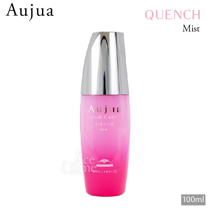 Aujua ミルボン オージュア QU クエンチ ミスト 100ml QUENCH : Ace