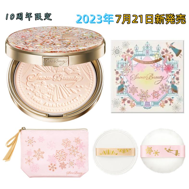 MAQuillAGE（マキアージュ） 【ネコポス送料無料(外箱折り畳み)】2023