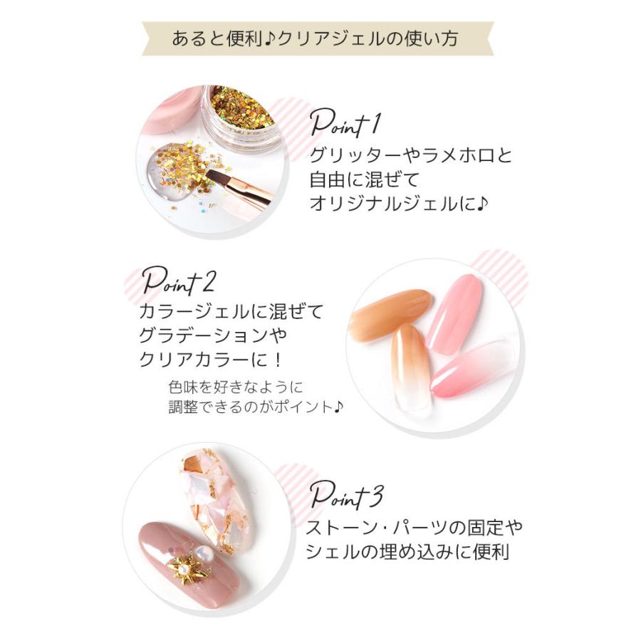 NEKO GEL（ネコジェル） ジェルネイル クリアジェル3g×3個セット 万能