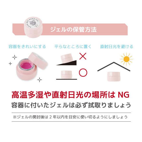 NEKO GEL（ネコジェル） ジェルネイル クリアジェル3g×3個セット 万能