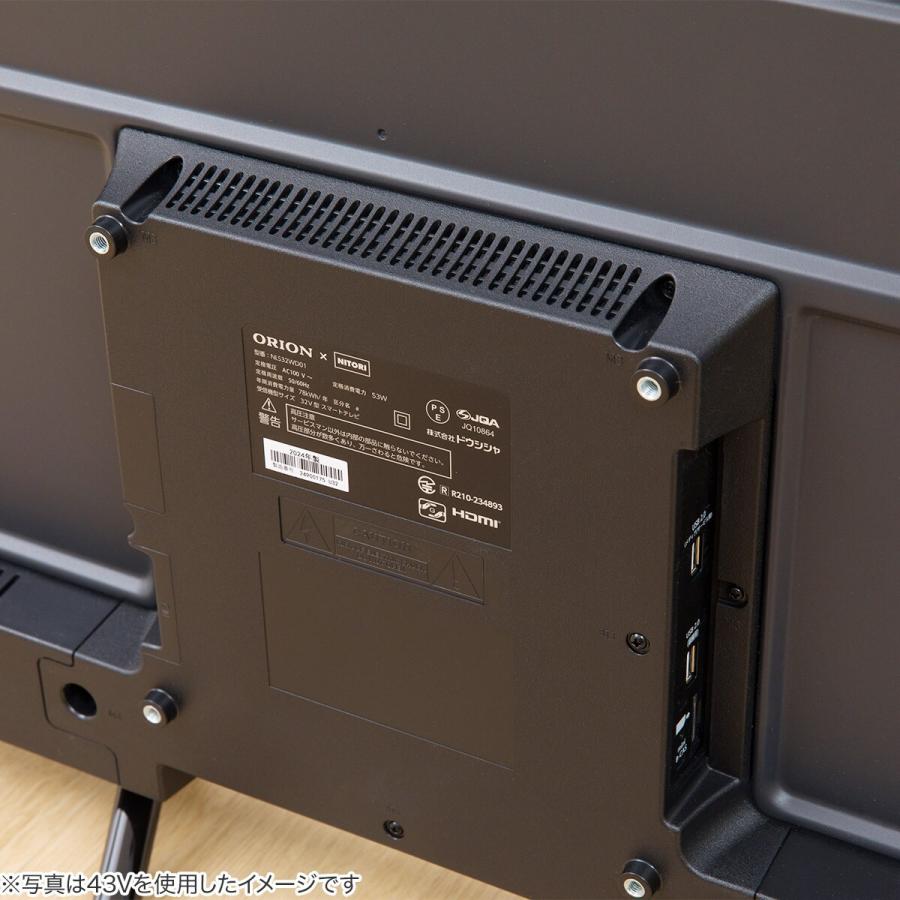 55型 4K対応 液晶テレビ (NLS55RD01 ブラック) ニトリ 5年保証