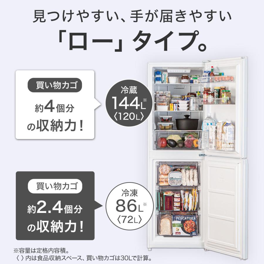 ニトリ（NITORI） 230L 2ドアファン式冷凍冷蔵庫(NR-230F ブラック) 5