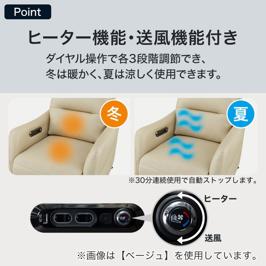 ニトリ（NITORI） 電動リクライニングパーソナルチェア2台セット(LE01