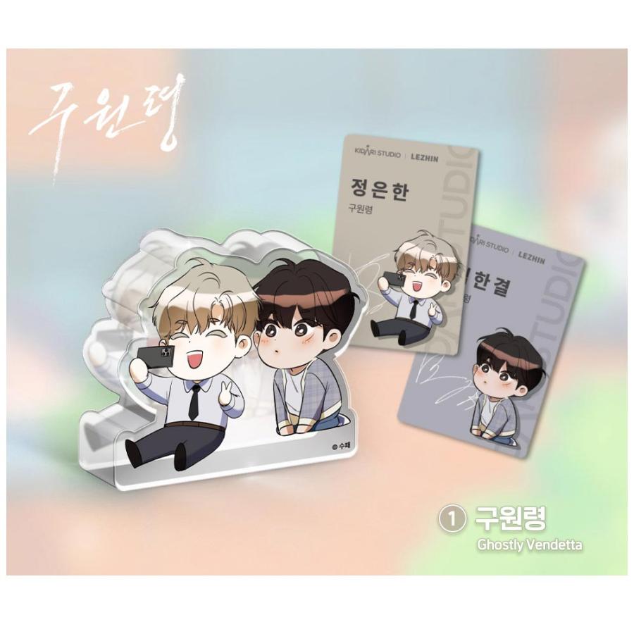 韓国 コミック グッズ『【OPEN COMPANY DAY】 アクリルブロック（21