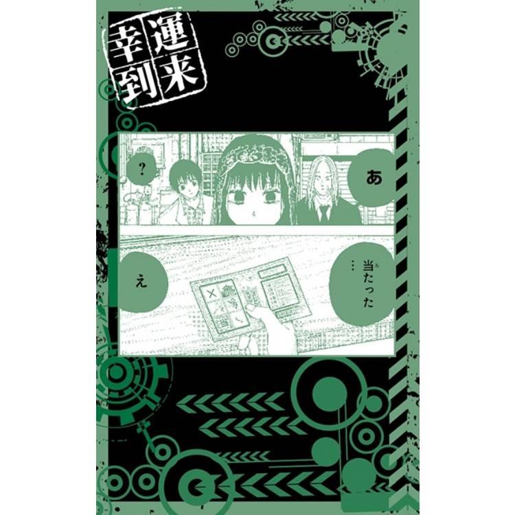 台湾版（初版限定版）まんが 『SAKAMOTO DAYS坂本日常(22)(首刷限定版