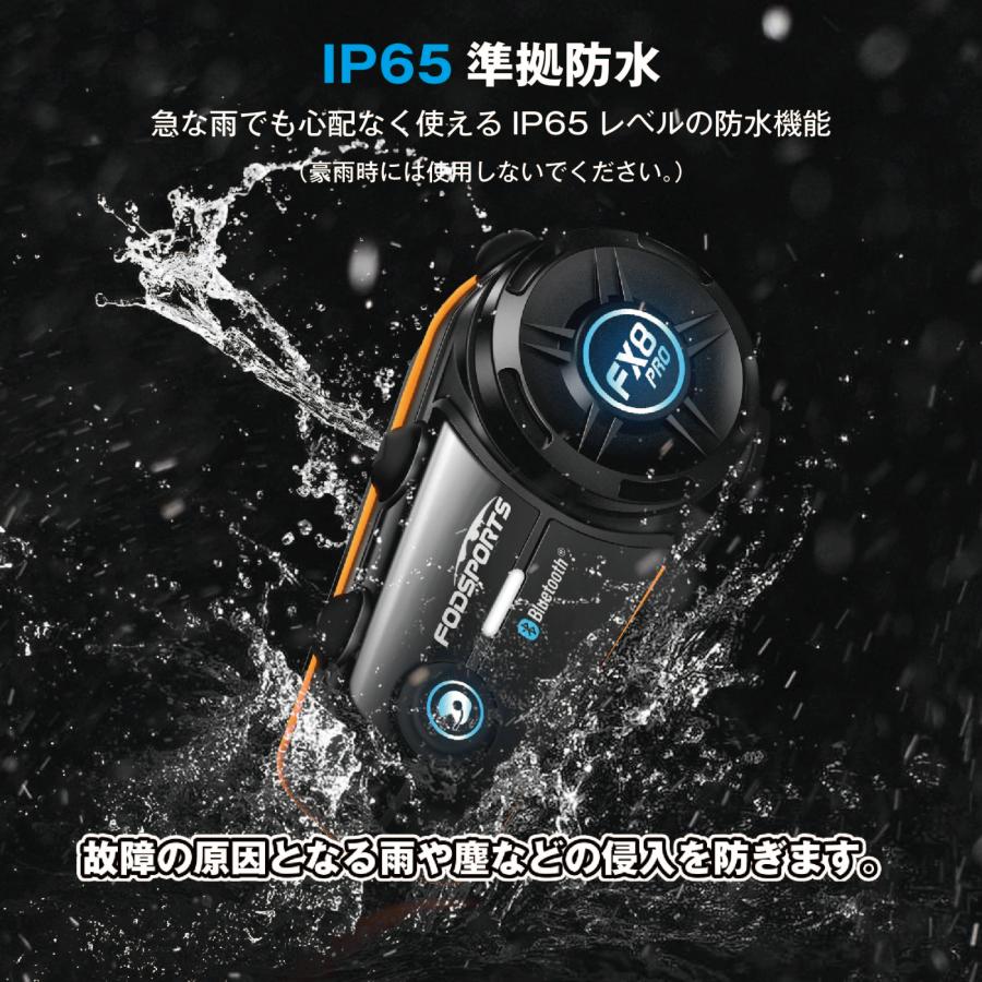 FODSPORTS FODSPORTS FX8 PRO 正規品 バイク用インカム バイク用品