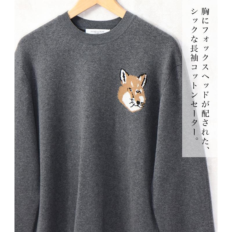 MAISON KITSUNE（メゾン キツネ） セーター プルオーバー メンズ