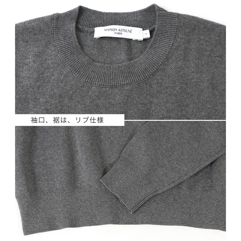 MAISON KITSUNE（メゾン キツネ） セーター プルオーバー メンズ