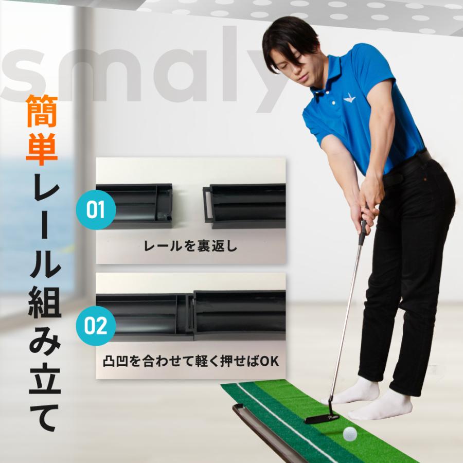 Smaly（スマリー） Smaly正規品 返球機能付き パターマット 3m 大型