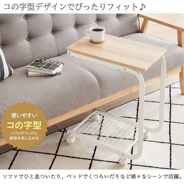 ヴィンテージ調 サイドテーブル 「送料無料」/ テーブル コの字 ラック