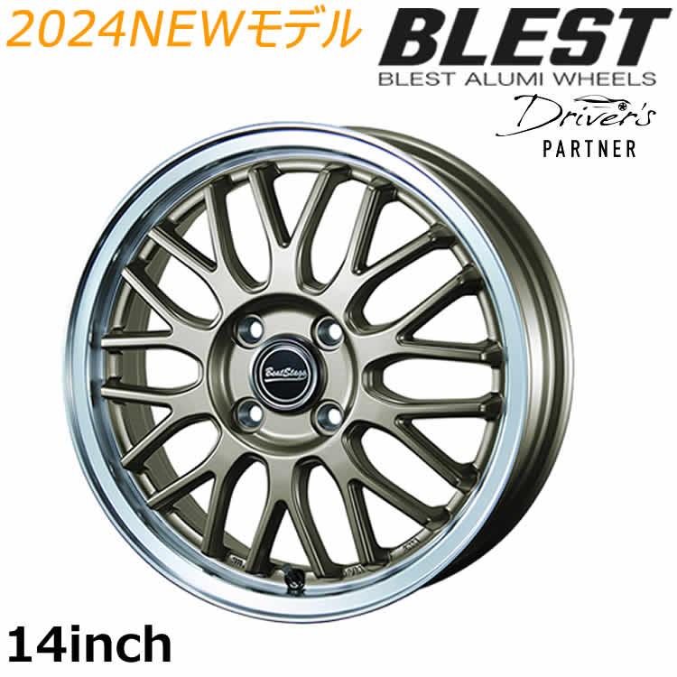 14インチ アルミホイール 4本セット MT-C 4.5J 4穴 インセット45
