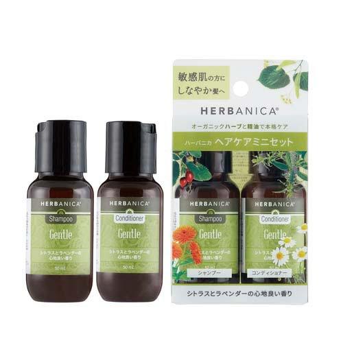 HERBANICA トライアルセット(ジェントル) ( 1セット ) : 爽快ドラッグ
