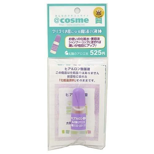 太陽のアロエ社 ヒアルロン酸 ( 10ml ) : 爽快ドラッグ - 通販 - Yahoo