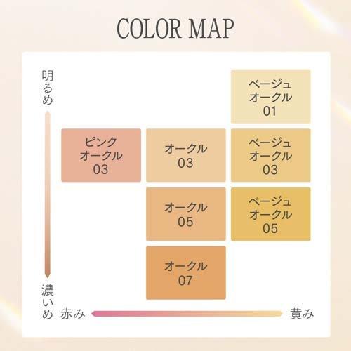 プリマヴィスタ ブライトチャージ パウダー オークル03 ( 9g )/ プリマ