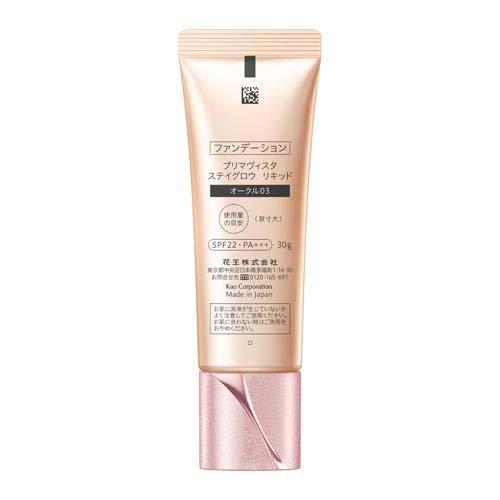 プリマヴィスタ ステイグロウ リキッド オークル03 ( 30g )/ プリマ