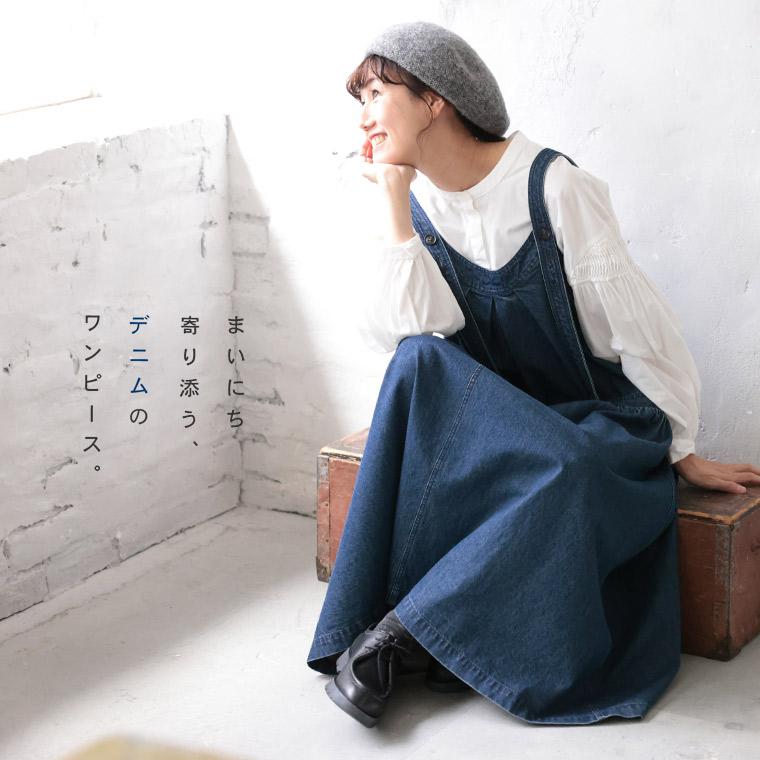 soulberry（ソウルベリー） 【ついに再入荷！】あしたのふく まいにち