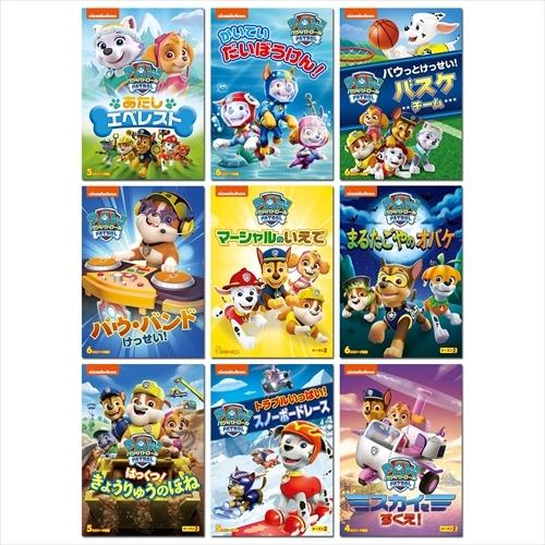 おまけDVD付】新品 パウ・パトロール シーズン2 / (DVD9枚セット) SET