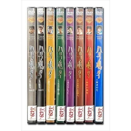 おまけCL付】新品 ハリー・ポッター シリーズ (DVD8枚組) : そふと屋