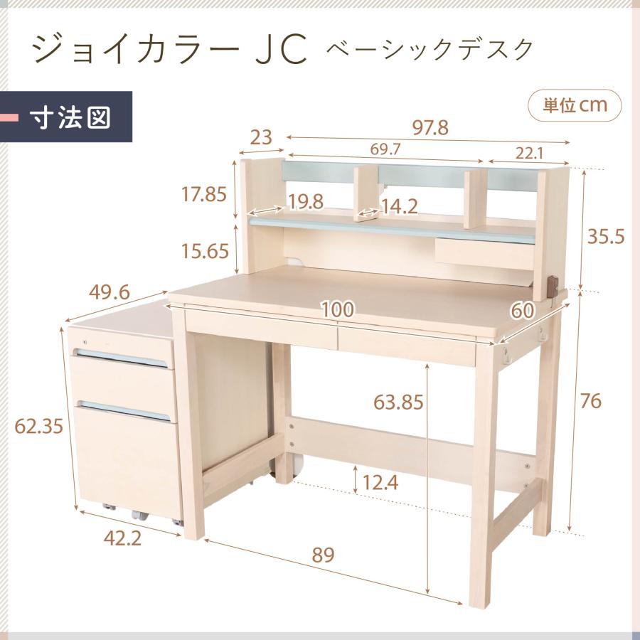 イトーキ（ITOKI） ジョイカラー ベーシックデスク JC-F62BU 学習机