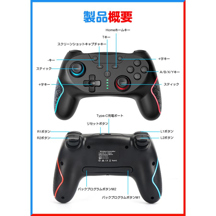 20％OFFクーポンで4,784円】2台セット Nintendo Switch Pro